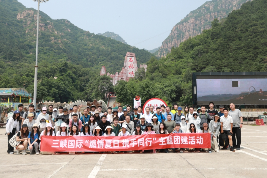 附件2:合影留念 附件2:合影留念